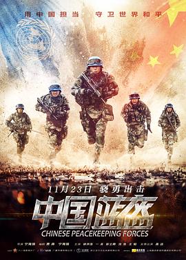 《模特的欲望》沈清砚侧脸特写